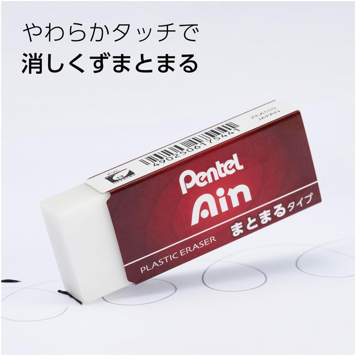 Pentel Ein Zeas10 Bulk Pack of 30 High-Quality Erasers-Kiichin - The #1 Place for Japanese Goods in Your Hand!