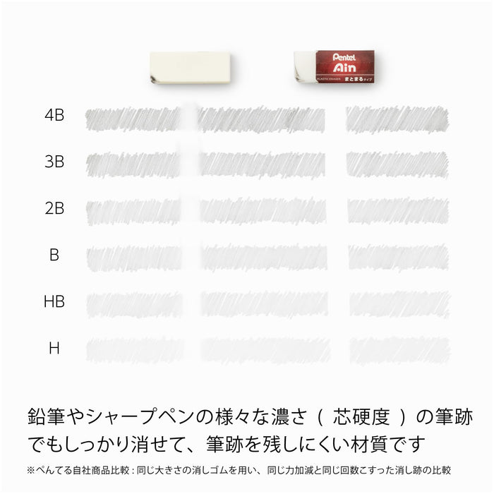 Pentel Ein Zeas10 Bulk Pack of 30 High-Quality Erasers-Kiichin - The #1 Place for Japanese Goods in Your Hand!