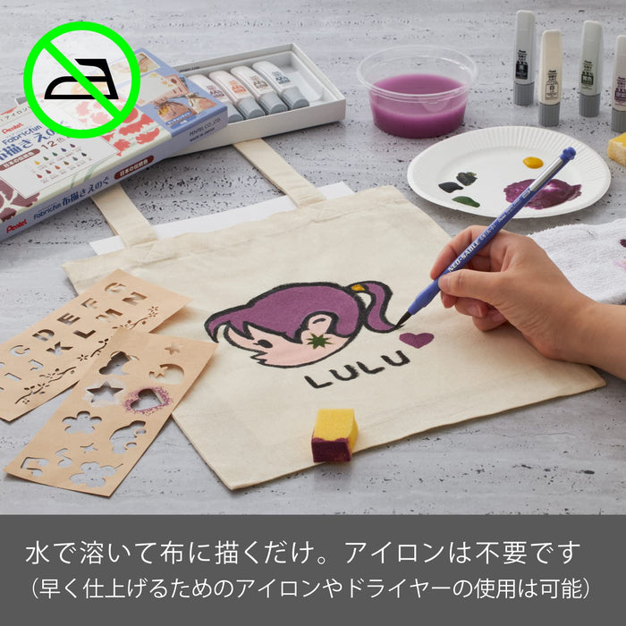 Pentel 12-Color Fabric Fan with Painting Stencil Ffwe-12W-Kiichin - The #1 Place for Japanese Goods in Your Hand!