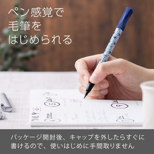 Pentel Fude Hajime Hemp Leaf Pattern Pen Model Xgfd40Ca3-A-Kiichin - The #1 Place for Japanese Goods in Your Hand!