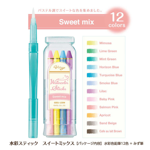 Pentel Sweet Mix Watercolor Stick 12 Full Core Colored Pencils 7x7x100mm Size-Kiichin - The #1 Place for Japanese Goods in Your Hand!