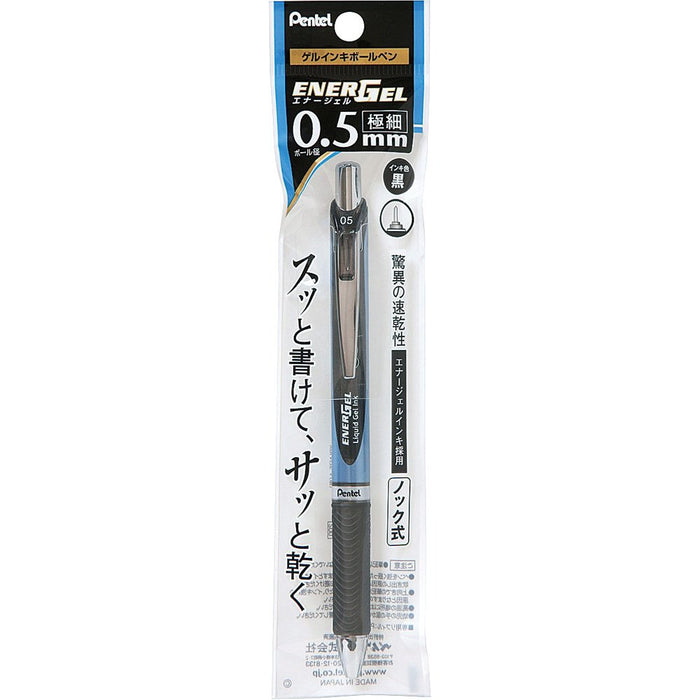 Pentel EnerGel 0.5 Black Gel Ink Ballpoint Pen Pack of 5-Kiichin - The #1 Place for Japanese Goods in Your Hand!