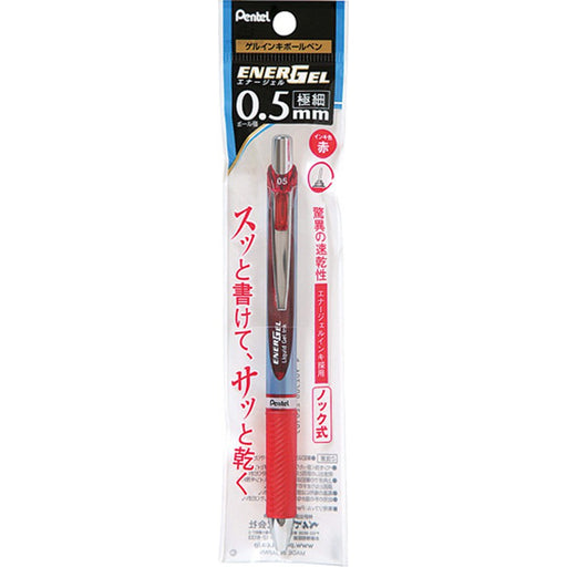 Pentel Energel 0.5 Gel Ink Ballpoint Pen in Red - Pack of 5-Kiichin - The #1 Place for Japanese Goods in Your Hand!