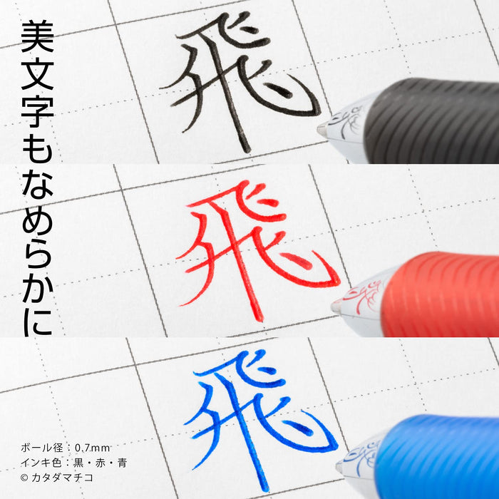 Pentel EnerGel 0.5mm 20-Color Gel Ink Pen Set Limited Edition BLN75Z-20-Kiichin - The #1 Place for Japanese Goods in Your Hand!