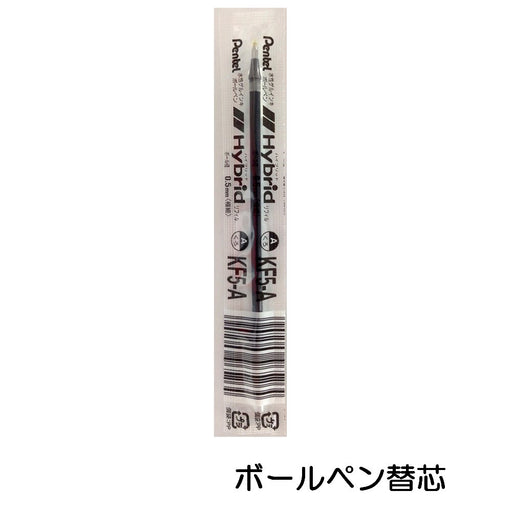 Pentel Hybrid 0.5 Gel Ink Ballpoint Pen in Black Pack of 10-Kiichin - The #1 Place for Japanese Goods in Your Hand!