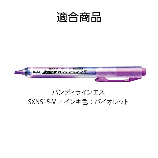 Pentel Handyline S Violet Highlighter Pen with 10 Xslr3-V Cartridges-Kiichin - The #1 Place for Japanese Goods in Your Hand!