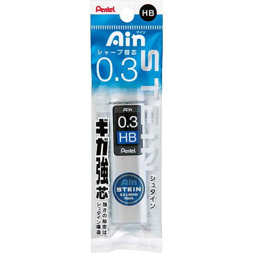 Pentel Ein Stein Professional 0.3mm HB Mechanical Pencil Lead Pack of 5 Pieces-Kiichin - The #1 Place for Japanese Goods in Your Hand!