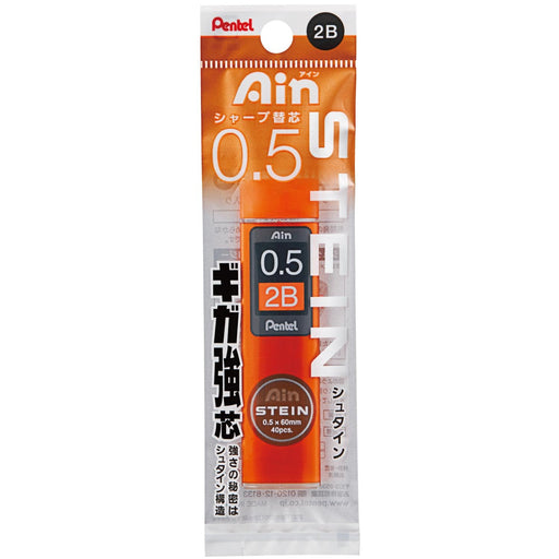 Pentel Ein Stein 0.5mm 2B Mechanical Pencil Lead Pack of 5-Kiichin - The #1 Place for Japanese Goods in Your Hand!