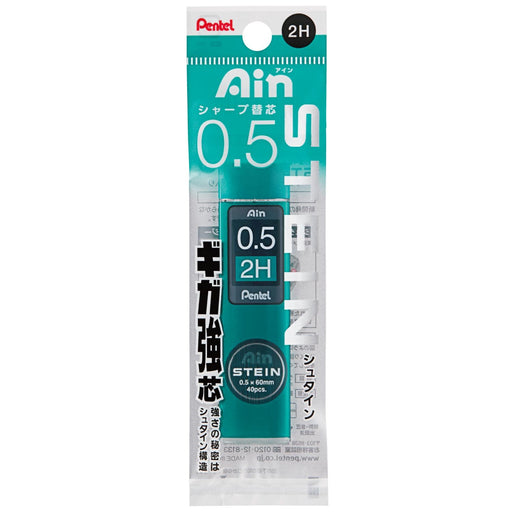 Pentel Ein Stein Mechanical Pencil Lead 0.5mm 2H Pack of 5-Kiichin - The #1 Place for Japanese Goods in Your Hand!