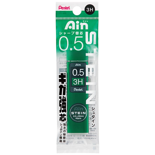 Pentel 0.5mm 3H Mechanical Pencil Ein Lead Stein Pack of 5-Kiichin - The #1 Place for Japanese Goods in Your Hand!