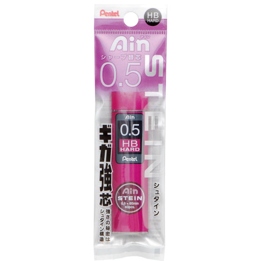 Pentel Ein Stein 0.5mm HB3 Mechanical Pencil Lead Pack of 5-Kiichin - The #1 Place for Japanese Goods in Your Hand!