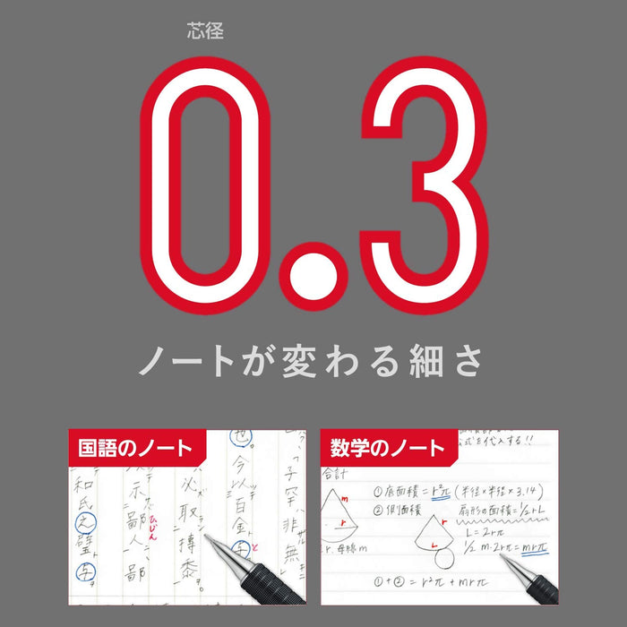 Pentel Black Orens Metal Grip 03 Mechanical Pencil XPP1003G2-A-Kiichin - The #1 Place for Japanese Goods in Your Hand!
