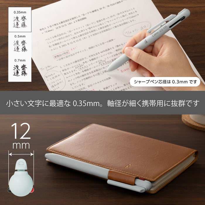 Pentel Calme Light Blue Multifunctional 0.35mm Ballpoint and 0.3 Sharp Pen-Kiichin - The #1 Place for Japanese Goods in Your Hand!