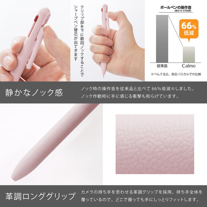 Pentel Calme Multifunctional Ballpoint Pen Sharp 0.3mm Pink Model Bxaw333P-Kiichin - The #1 Place for Japanese Goods in Your Hand!
