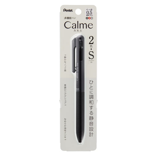 Pentel Calme Multifunctional Ballpoint Pen 0.5 Sharp Black Xbxaw355A-Kiichin - The #1 Place for Japanese Goods in Your Hand!