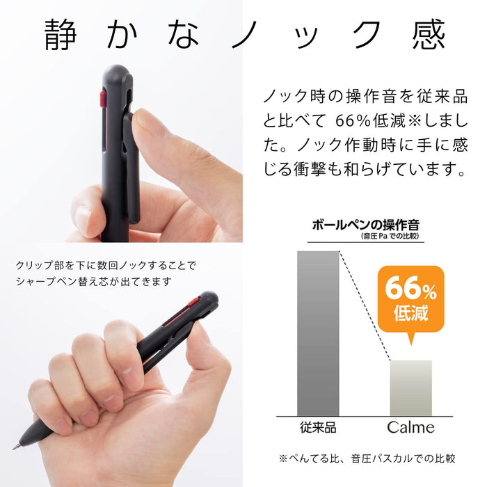 Pentel Calme Multifunctional Ballpoint Pen Sharp 0.5 Black 0.7 - Bxaw375A-Kiichin - The #1 Place for Japanese Goods in Your Hand!