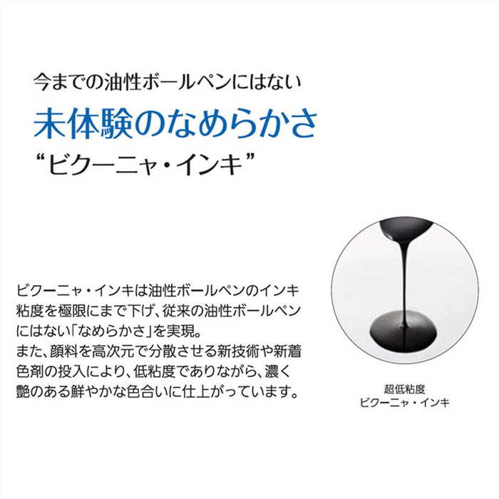 Pentel Vicuna EX BXW1375A Multifunctional Black Ballpoint Pen-Kiichin - The #1 Place for Japanese Goods in Your Hand!