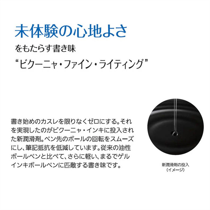 Pentel Vicuna EX BXW1375A Multifunctional Black Ballpoint Pen-Kiichin - The #1 Place for Japanese Goods in Your Hand!