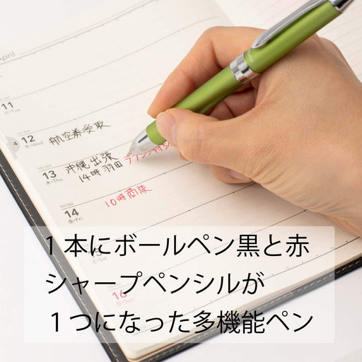 Pentel Vicuna Ex Bxw1575K Multifunctional Ballpoint Pen Lime Green-Kiichin - The #1 Place for Japanese Goods in Your Hand!