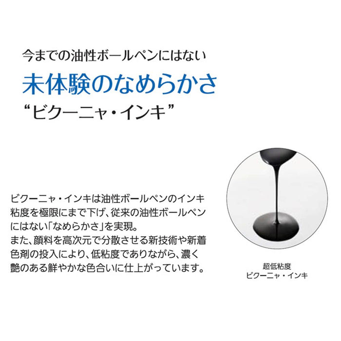 Pentel Vicuna Ex2 Bx2007Z Silver Barrel Oil-Based Ballpoint Pen-Kiichin - The #1 Place for Japanese Goods in Your Hand!