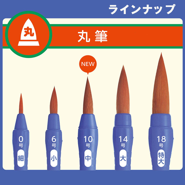 Pentel Art Brush Set - Neo Sable Paint Brushes Set of 3 XZBNRF-3A-Kiichin - The #1 Place for Japanese Goods in Your Hand!