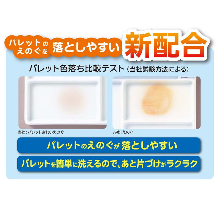 Pentel 12-Color Beautiful Paint Palette Enog Wkp3-12 - Artistic Creation Tool-Kiichin - The #1 Place for Japanese Goods in Your Hand!