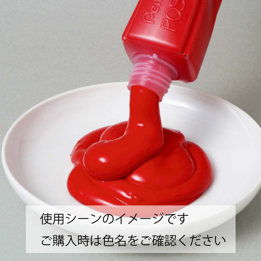 Pentel Class Yng3T23 Poster Paint Color Blue for Art and Craft-Kiichin - The #1 Place for Japanese Goods in Your Hand!