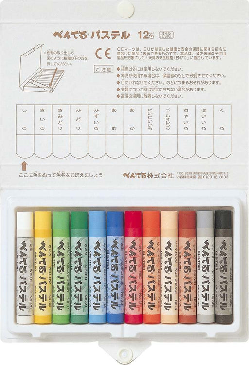 Pentel Ghsr-12 Set - 12 Vibrant Pastel Colors by Pentel-Kiichin - The #1 Place for Japanese Goods in Your Hand!