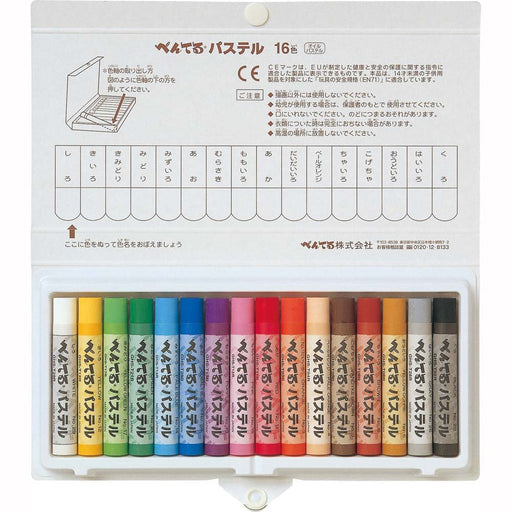 Pentel Ghsr-16 Pastel Set 16 Vibrant Colors-Kiichin - The #1 Place for Japanese Goods in Your Hand!