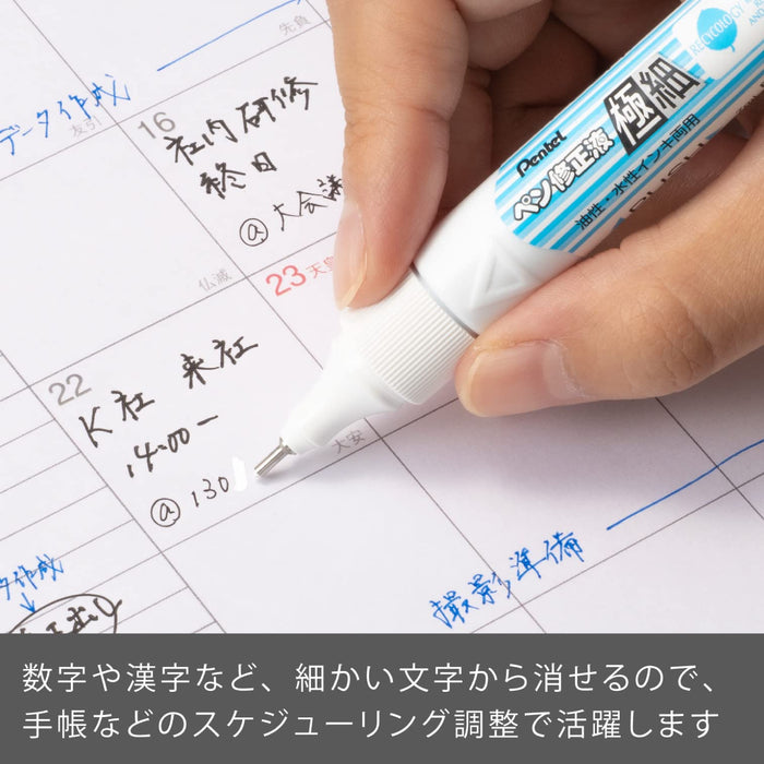 Pentel Xezl61-W Extra Fine Correction Fluid Pen Pack of 10-Kiichin - The #1 Place for Japanese Goods in Your Hand!