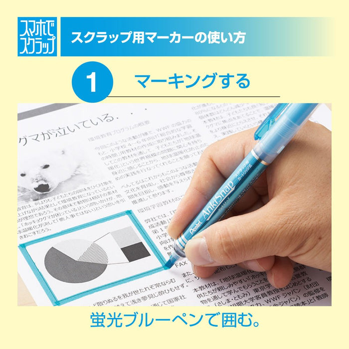 Pentel Ankisnap SMS1-S Scrap Marker - Quality Craft Tool by Pentel-Kiichin - The #1 Place for Japanese Goods in Your Hand!