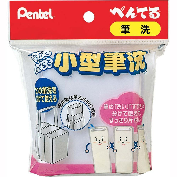 Pentel Xzsh2-1 Compact Brush Washer Small Size Pentel Brand-Kiichin - The #1 Place for Japanese Goods in Your Hand!