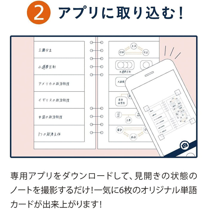 Pentel Smatan 6-Line Smart Vocabulary Notebook Sms3-P2 Salmon Pink-Kiichin - The #1 Place for Japanese Goods in Your Hand!