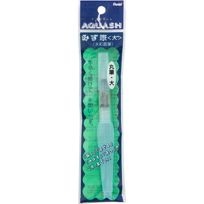 Pentel Aquash Large Water Brush 1.3cm x 21cm FRH-B Series-Kiichin - The #1 Place for Japanese Goods in Your Hand!