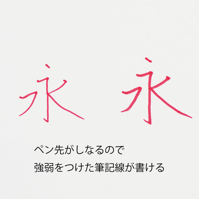 Pentel Tradio Plaman TRJ50-B Red Water-Based Pen Set of 10-Kiichin - The #1 Place for Japanese Goods in Your Hand!