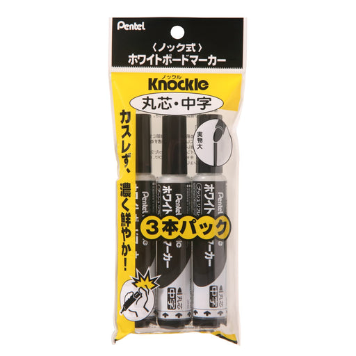 Pentel Xmwlm-A3 Medium Point 3-Pack Black Whiteboard Marker-Kiichin - The #1 Place for Japanese Goods in Your Hand!