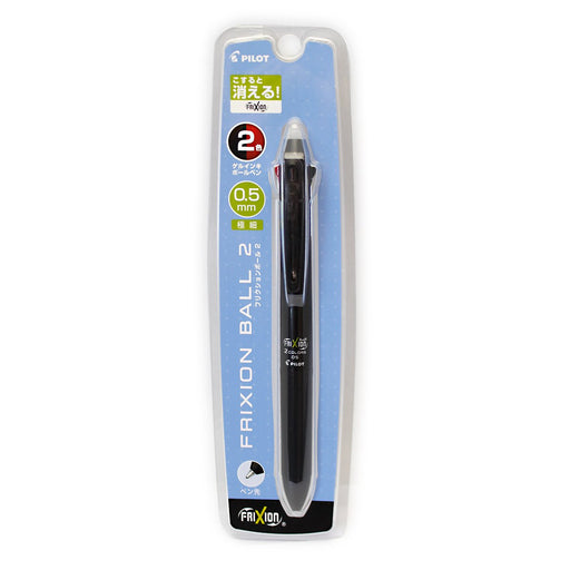 Pilot Frixion Ball 2 0.5 Black 2-Color Ballpoint Pen Rub to Erase Ink-Kiichin - The #1 Place for Japanese Goods in Your Hand!