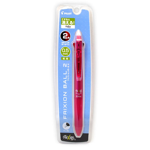 Pilot Frixion Ball 2 0.5mm 2-Color Ballpoint Pen Rub-to-Erase Pink-Kiichin - The #1 Place for Japanese Goods in Your Hand!