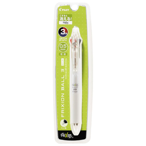 Pilot Frixion Slim 0.5mm 3-Color Ballpoint Pen Pearl White - Disappears When Rubbed-Kiichin - The #1 Place for Japanese Goods in Your Hand!