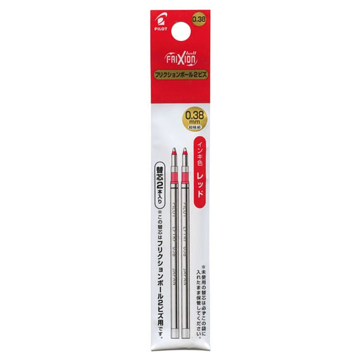 Pilot Frixion Ball 2/3 Biz Red Ballpoint Pen Refill 0.38 Pack of 2-Kiichin - The #1 Place for Japanese Goods in Your Hand!