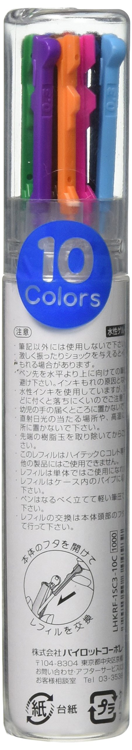 Pilot Hitech C Colleto Ballpoint Pen Refill 0.3 Size Assorted 10 Colors-Kiichin - The #1 Place for Japanese Goods in Your Hand!