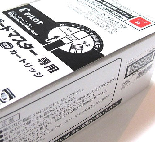 Pilot Boardmaster Red Cartridge Pack of 10 - P-Wmrf8-R-Kiichin - The #1 Place for Japanese Goods in Your Hand!