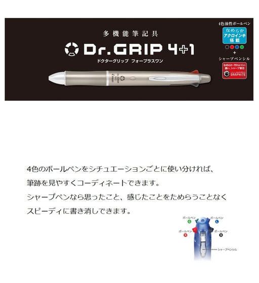 Pilot Doctor Grip 4+1 0.5mm Multifunction Pen Black Ash Metal Navy-Kiichin - The #1 Place for Japanese Goods in Your Hand!