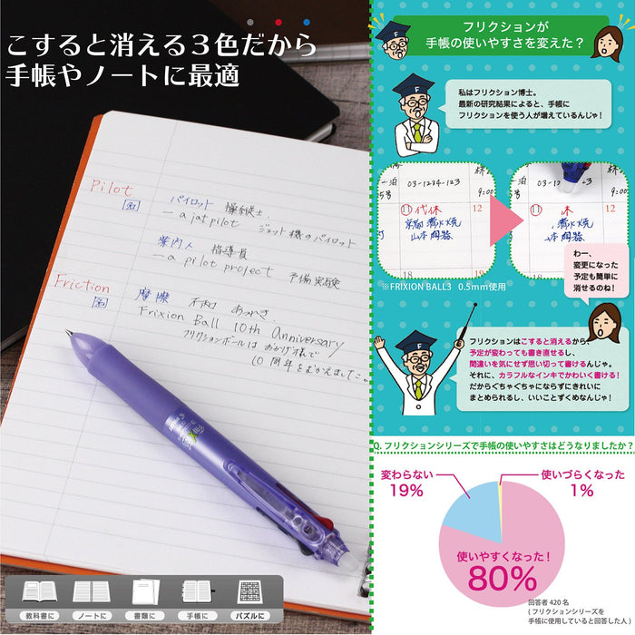 Pilot Frixion Ball 3 Erasable Ballpoint Pen 0.38 3 Color Lavender (P-Lkfb-60Uf-La)-Kiichin - The #1 Place for Japanese Goods in Your Hand!