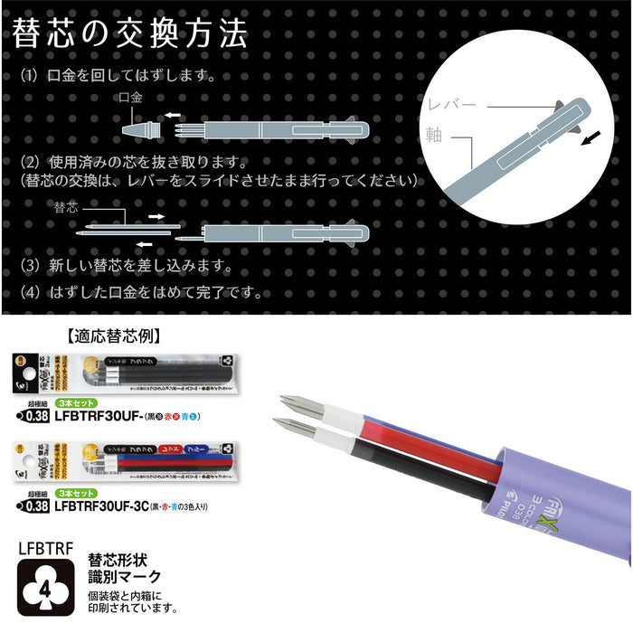 Pilot Frixion Ball 3 Erasable Ballpoint Pen 0.38 3 Color Lavender (P-Lkfb-60Uf-La)-Kiichin - The #1 Place for Japanese Goods in Your Hand!