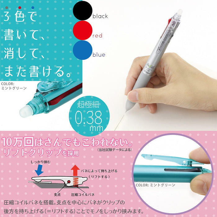 Pilot Frixion Ball 3 Silver Erasable Multi-Color Ballpoint Pen 0.38mm-Kiichin - The #1 Place for Japanese Goods in Your Hand!