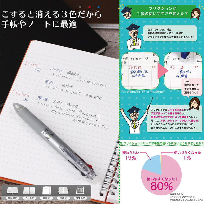 Pilot Frixion Ball 3 Silver Erasable Multi-Color Ballpoint Pen 0.38mm-Kiichin - The #1 Place for Japanese Goods in Your Hand!