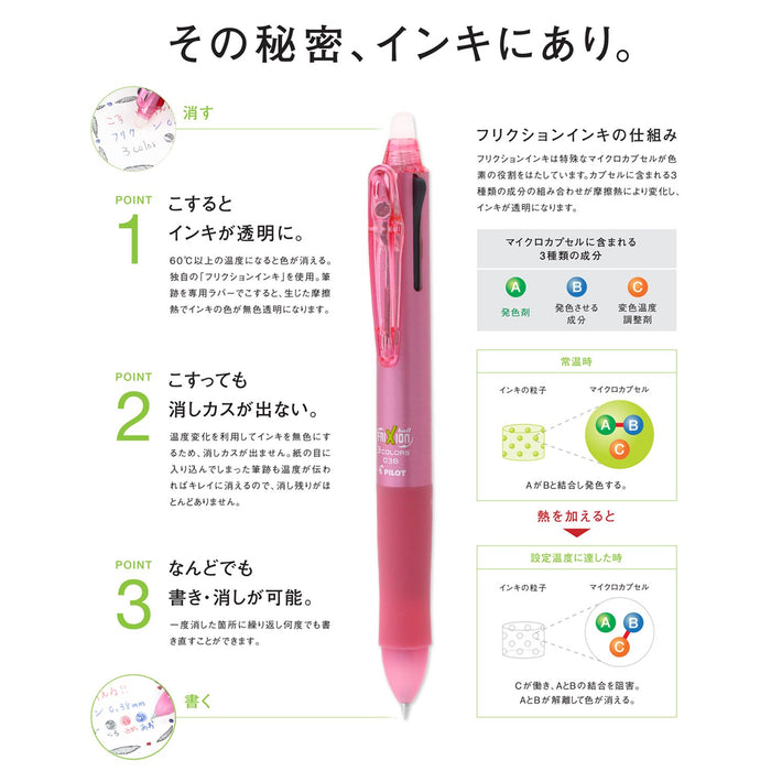 Pilot Frixion Ball 3 Soft Pink 0.38mm Erasable 3 Color Ballpoint Pen-Kiichin - The #1 Place for Japanese Goods in Your Hand!