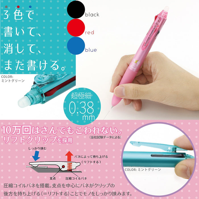 Pilot Frixion Ball 3 Soft Pink 0.38mm Erasable 3 Color Ballpoint Pen-Kiichin - The #1 Place for Japanese Goods in Your Hand!