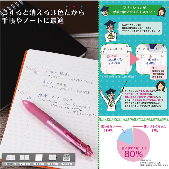 Pilot Frixion Ball 3 Soft Pink 0.38mm Erasable 3 Color Ballpoint Pen-Kiichin - The #1 Place for Japanese Goods in Your Hand!